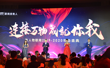 回顾有人年会高光时刻：白纸变钞票，钞票吐金鱼，书本秒变小白兔？