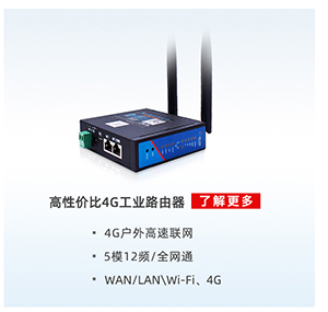 化工行业有毒有害气体解决方案:串口服务器