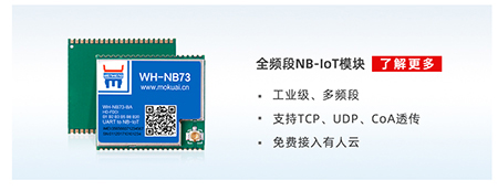 化工行业有毒有害气体解决方案:nbiot
