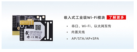 化工行业有毒有害气体解决方案:串口服务器